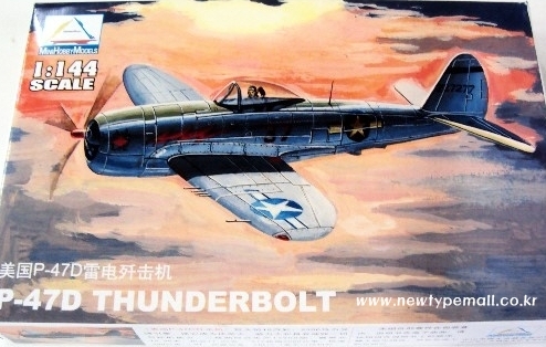 1/144 P-47D THUNDERBOLT