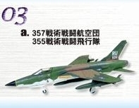 1/144 F-105D 썬더치프 357전술전투항공단 355 전술전투비행대(3A)