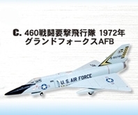 1/144 F-106A델타다트 460전투요격비행대 1972년 그랜드폭스AFB(1C)