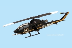 1/144 AH-1 코브라 미국 육군 (3B)
