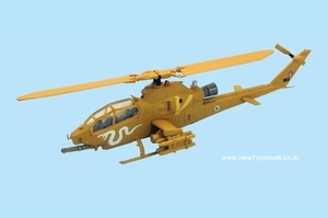 1/144 AH-1 코브라 이스라엘 공군 (3C)