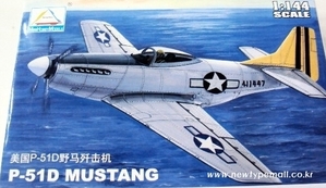 1/144 P-51D MUSTANG