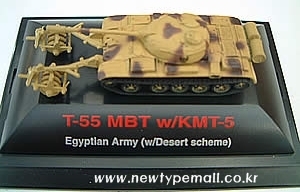 1/144 탱크 T-55 MBT W/KMT-5
