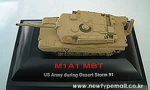 1/144 탱크 M1A1 MBT